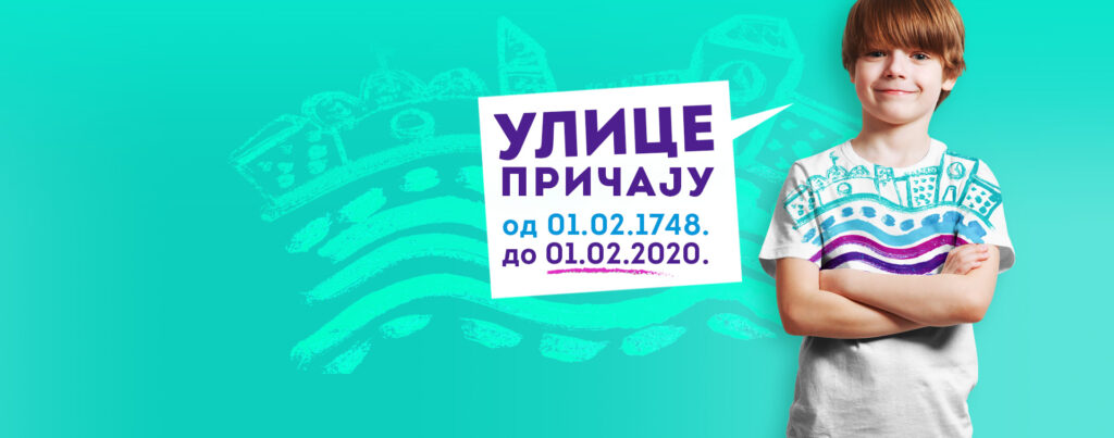 Уметничка радионица